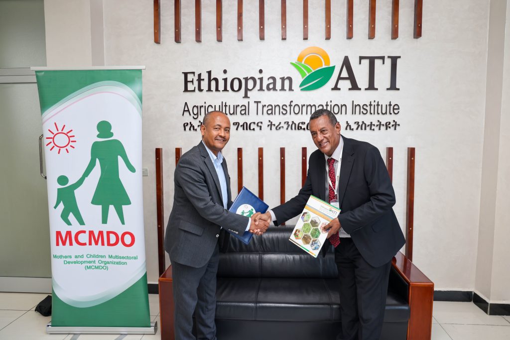 MCMDO and ATI Sign Memorandum of Understanding to Strengthen Collaboration Across Ethiopia